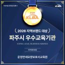 운정연세요양보호사교육원 네이버블로그
