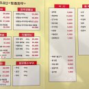 착한육회천국 이미지