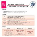 명지대학교 대학원 이미지