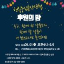 행복중심용산생협 이미지