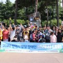 발달장애인생활체육회
