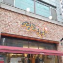 영포화로영통