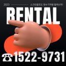 SH스크린골프 이미지