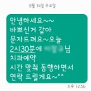 두리서울치과 이미지