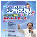 소래노래광장