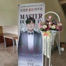 고신대학교 대학원 | 🎹 피아니스트 김정훈, 고신대학교 석사과정 졸업 연주회 성료