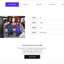 갤러리주유소 양주점 | 서울문화체험 - 종로 보신각타종체험 한복입고 쳐보기