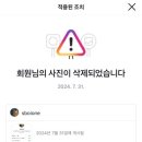 (주)반구정나루터집 이미지