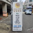 세븐일레븐 남부점 이미지