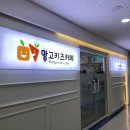 연세예본피부과의원 이미지