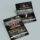 짐매스 | [광주 풍암동 헬스장 추천] 더매스짐 1주년 감사 이벤트 소식![풍암동헬스,풍암동헬스장,풍암동PT]