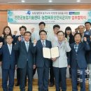 농협중앙회군지부