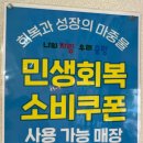 동일로163길 (7) 이미지
