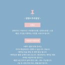 칠월스무사흘날