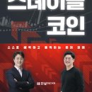 한빛미디어