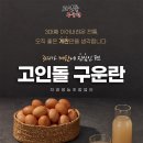 지경영농조합법인