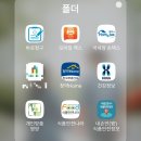 알아두면 좋은 생활어플 추천 / 실비보험청구, 내 처방약 조회 등