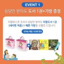 아람가방