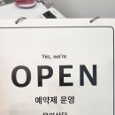 반함뷰티