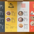 아주커치킨 화정3점