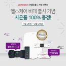 콜러노비타 이미지