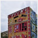 리찌하우스 이미지