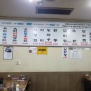 교동면옥화원점 이미지