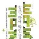 정도라이프