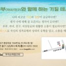 한국기질상담협회 이미지