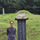 충정공 황보인 묘역 이미지