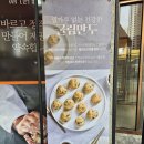 건강한만두야 | [하남 미사 맛집] 아담만두 – 밀가루 없는 건강한 굴림만두, 진짜 솔직 후기