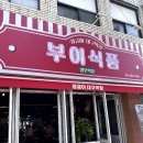 망우역 1번 출구 이미지