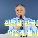 벧엘교회 이미지