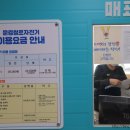 기역바이크