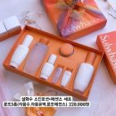 [W16] 상견례 후기 :: 여의도 운산 / 설화수 / 외투