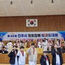더드림태권도
