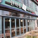 맛으로채움 이미지