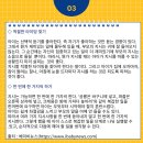 청아어린이집(어린이집) 이미지