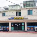 바다양푼이동태탕 문혜리점 이미지