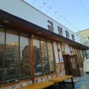 금빛한우