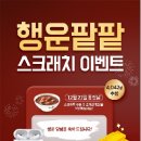 본죽&amp;비빔밥카페 이미지