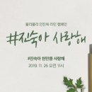 블리블리