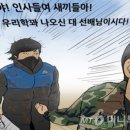 잘난치킨 이미지