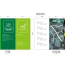 접지농장 이미지