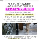 광신목욕탕 이미지