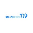 항운당구장