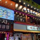 세븐일레븐 주안점 이미지