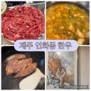 인화동-17 이미지