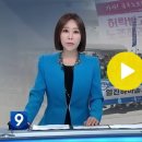 2023.05.04. 노동절에 특정 노조원 직장폐쇄 통보…“과도한 조치” / KBS 이미지