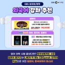 영어회화를 위한 기초영문법 중급 이미지